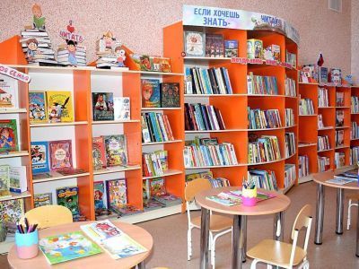 Центральная детская библиотека г. Бирюч