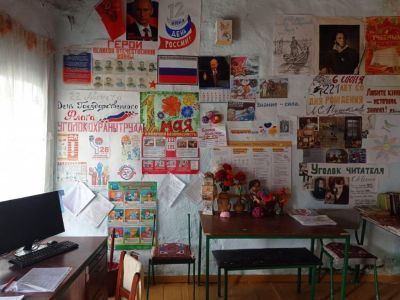 Библиотека с. Урхучимахи