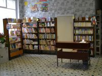 Библиотека-филиал № 2 города Белгорода