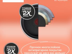 Набор посуды Tefal Ingenio Daily Chef Black 8 предметов 16/18/22/26/26 см L7629242