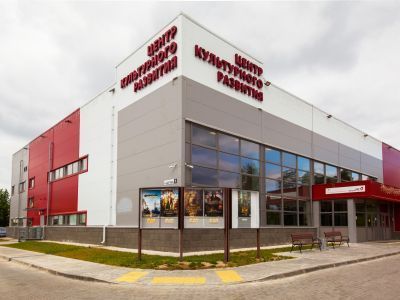 Центр культурного развития г. Костомукши