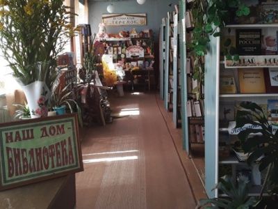 Куриловская сельская библиотека