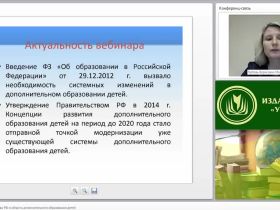 Методика решения расчетных и экспериментальных задач по химии (ФГОС)