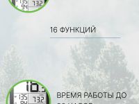 Cycplus Велокомпьютер Cycplus M1 16 функций, цвет Черный