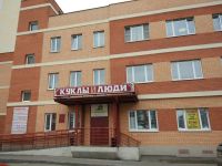 Театр «Куклы и Люди»