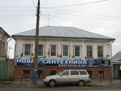 Флигель усадьбы Серебренникова