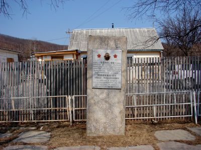 Дом, где жил первый командир отряда Красной Гвардии - Иван Филиппович Москалюк