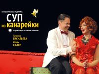 Театральная компания «Маскарад»