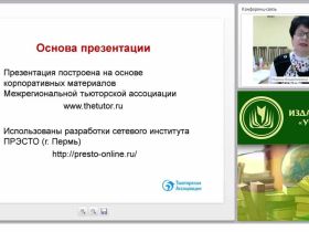 Характеристики образовательной среды, способствующей индивидуализации образования