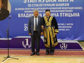 Этап Кубка мира по стоклеточным шашкам на призы Владимира Птицына проходит в Якутске