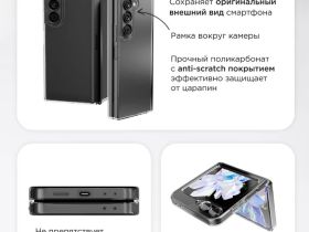 Чехол-накладка VLP