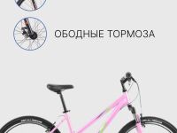 Женский велосипед Forward Iris 26 1.0, год 2022, цвет Фиолетовый-Зеленый, ростовка 17