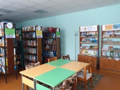 Октябрьская сельская библиотека