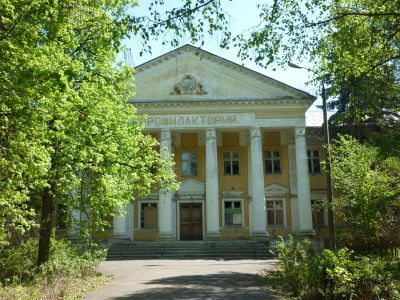 Профилакторий