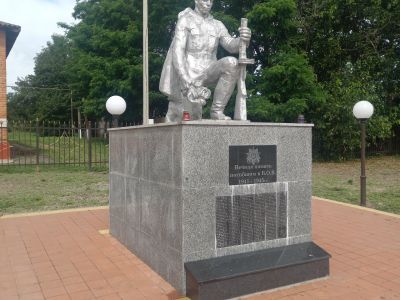 Памятник погибшим воинам-землякам в Великой Отечественной войне 1941 - 1945 гг.