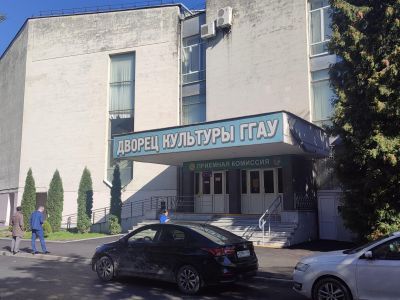 Дворец культуры Горского ГАУ