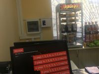 Кинотеатр «Мир кино» г. Армянска