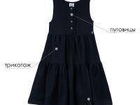 Сарафан трикотажный для девочек