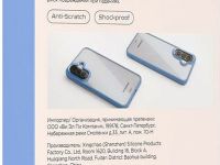Чехол VLP Halo Case для Galaxy A37 лавандовый