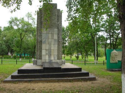 Памятник воинам 1-го Дальневосточного фронта