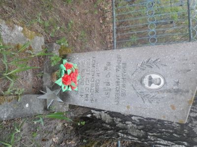 Могила комсомольца Л. Шильникова, который сгорел в 1957 году, спасая свой комсомольский билет. На могиле установлен памятник