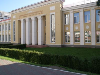 Мордовская республиканская детская библиотека