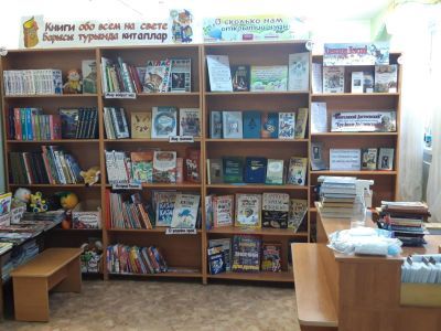 Большетарханская поселенческая библиотека