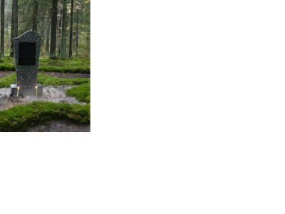 Место, где в июле 1943 г. русскими и украинскими партизанами был совершен прорыв блокады