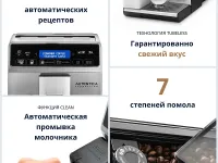 Кофемашина De'Longhi Autentica Cappuccino ETAM29.660.SB (Silver Black)