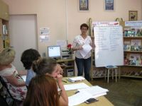 Отдел литературы на иностранных языках Центральной городской библиотеки имени М. Горького