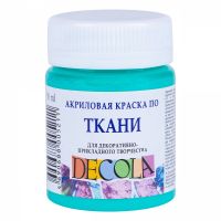 Акрил по ткани "Decola" 50 мл Мятный