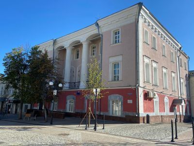 Отделение государственного банка