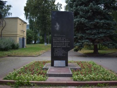 Братская могила коммунистов, отдавших свою жизнь за укрепление Советской власти в Чувашии в 1921-1924 гг.