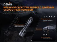 Фонарь Fenix TK22TAC