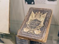 Литературный музей Кубани