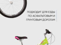 Подростковый велосипед Novatrack Jenny 24, год 2023, цвет Зеленый, ростовка 12