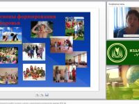 Здоровьесберегающие технологии в работе психолога с детьми с ограниченными возможностями здоровья (ФГОС ДО)