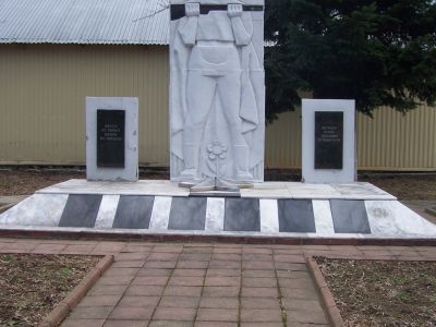 Братская могила советских воинов, погибших в боях с фашистскими захватчиками