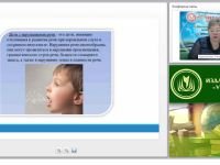 Профилактика нарушений интеллектуального и личностного развития у детей с речевой патологией