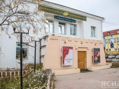 Здание Театра юного зрителя в Якутске могут признать аварийным