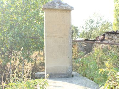 Пир-святилище