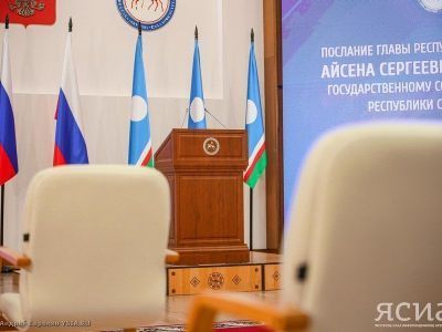 Эксперты в прямом эфире обсудят послание главы Якутии Государственному Собранию