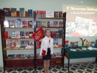 Библиотека № 10 г. Волгодонска