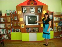 Кустовская сельская библиотека