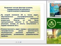 Характеристика системы стратегического менеджмента