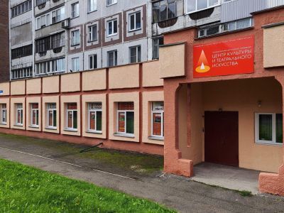 Центр культуры и театрального искусства «Театр артиста»