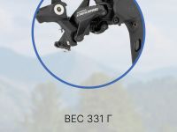 Shimano Переключатель задний Shimano Deore M6000, GS, 10ск., только для кассет 11-42T, цвет Черный