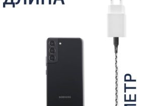 Дата-кабель Rocket