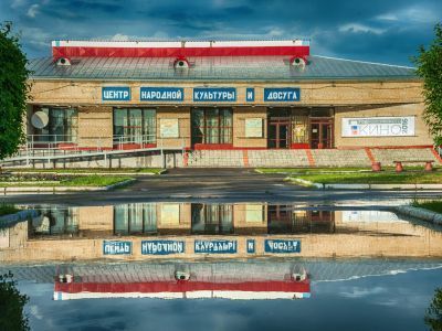 Центр народной культуры и досуга п. Таврическое