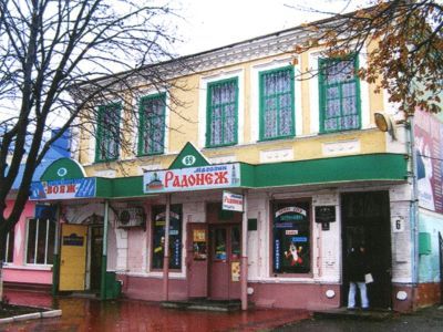 Дом жилой Калаушиных